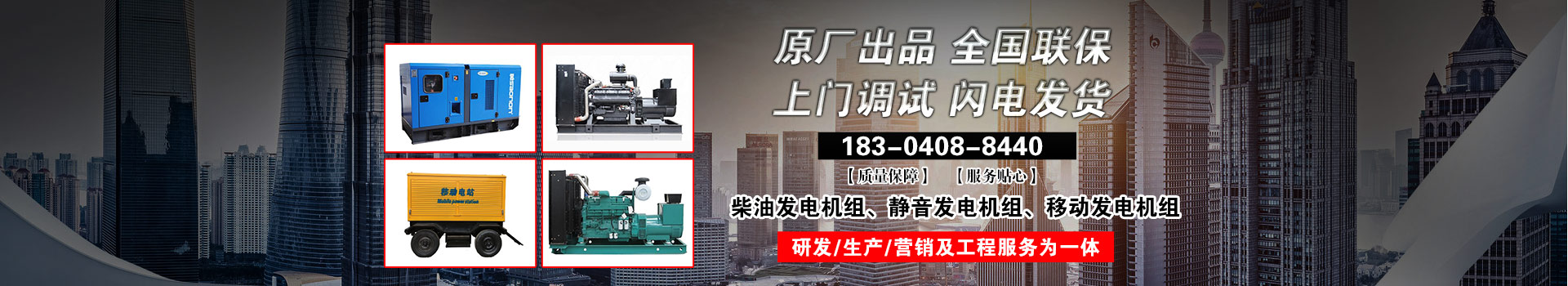 新闻导航图